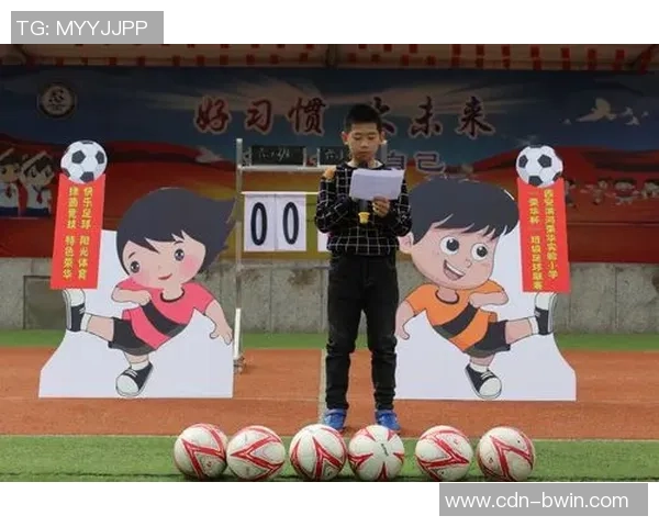 清华大学足球场的绿茵梦想与青春拼搏的故事